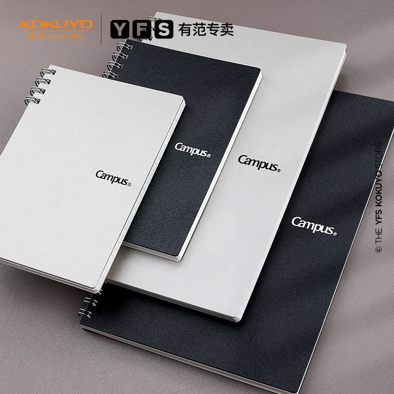 KOKUYO has fan Japan KOKUYO KOKUYO square coil book is not easy to hand Campus easy to write double spiral binding business simple KOKUYO book