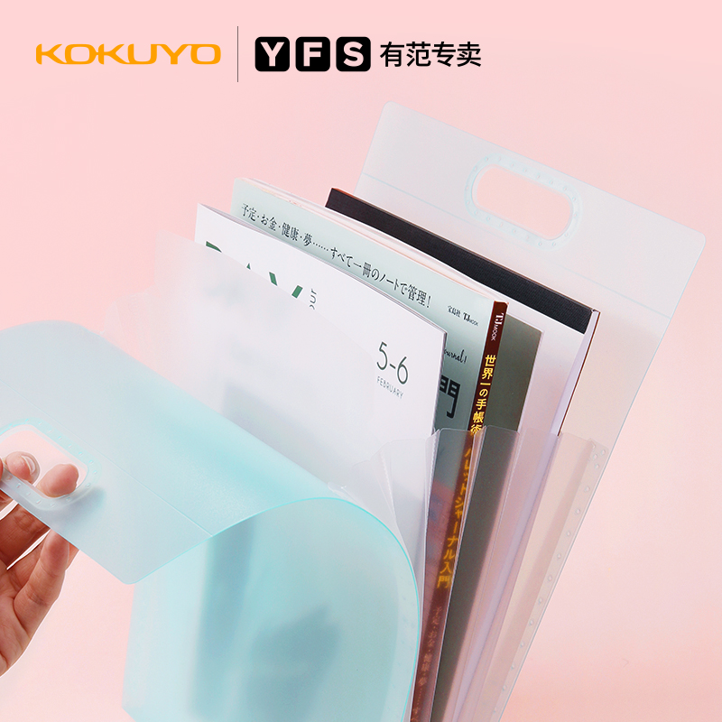 National reputation Fan KOKUYO national reputation Multi-card folder student with exam paper collecting bag multi-clamping bag a3 a4 vertical section Large-capacity school bag information book hand multiple clamping bag