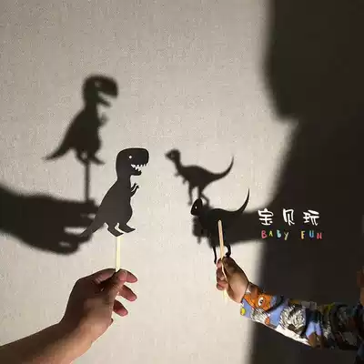 Baby play MiDeer deer projection game cut shadow parent-child interactive lighting shadow toy children's toys