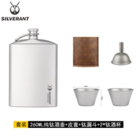 Матовая карманная фляжка, набор бокалов, 260 мл, объем 2