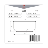 Keith Kaisi Ti8701 Pure Titanium Rice Bow