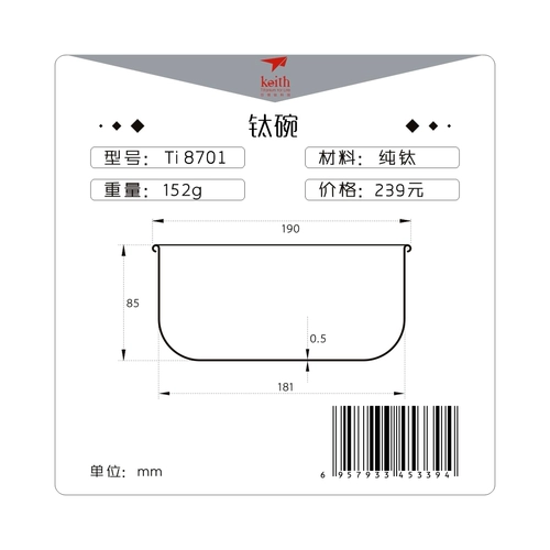 Keith Kaisi Ti8701 Pure Titanium Rice Bow