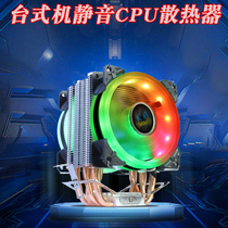  Desktop computer 6 copper tube CPU cooler i3i5 silent fan 1150AMD2011X58 air-cooled x79x99