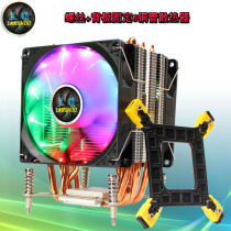  Lanshuo 6 copper tube CPU cooler X58X79 dual-channel server motherboard 1155 1366 2011CPU fan