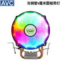 AVC desktop CPU radiator dual copper tube silent fan 1155AMD computer cooling fan 775 motherboard i3
