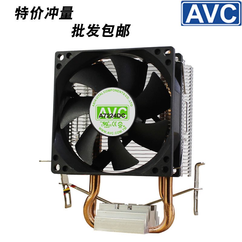 AVC2 copper tube 1150AMD1155 computer CPU radiator ultra-quiet cooling fan 2011X79 air-cooled X99