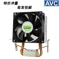  AVC2 copper tube 1150AMD1155 computer CPU radiator Ultra-quiet cooling fan 2011X79 air-cooled X99