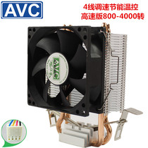  AVC2 Copper tube CPU cooler Ultra-quiet CPU fan 775AMD1155 1366 Desktop computer fan