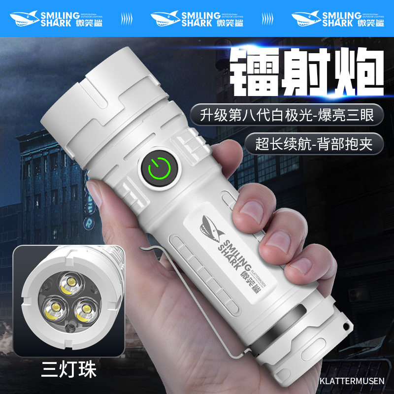 超亮三眼小怪兽强光充电手电筒远射家用户外迷你小便携led多功能