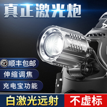 The headlight is light-charged and far-shot ultra-lit outdoor wearing-led night fishing special 52000 renewal is super long