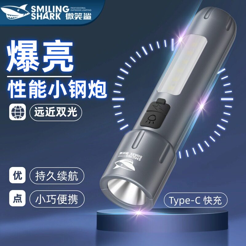 2025新款户外强光手电多功能便携强光变焦长续航照明灯超亮家用灯