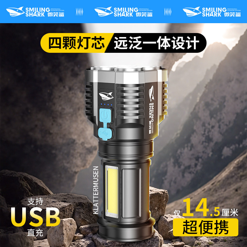 强光超亮手电筒充电家用户外远射多功能便携应急超长续航led手电