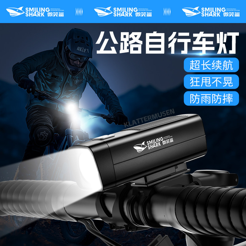 自行车灯前灯夜骑强光手电筒充电防雨公路山地车超亮骑行照明装备