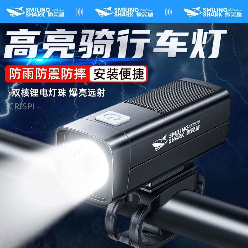 自行车灯山地车尾灯儿童骑行装备强光夜间充电续航远射夜骑前灯