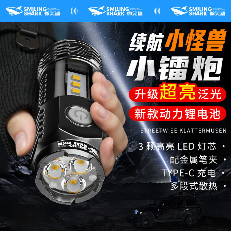 小型钢炮手电筒迷你强光便携充电户外超亮激光远射家用多功能照明