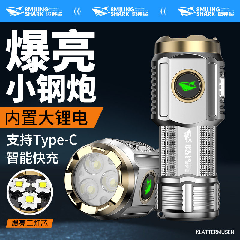 2025新款手电筒强光可充电式户外超亮远射小型迷你便携家用led灯