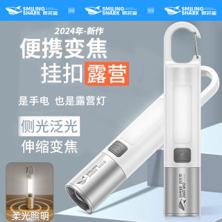 Outdoor flashlight, portable mountaineering camping lamp with long battery life