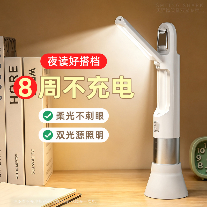High School Student Dormitory Flashlight, Eye Protection, Student-Specific, School and Home Use, Ultra-Long Battery Life, Small, Portable, Rechargeable, Drop-Resistant
