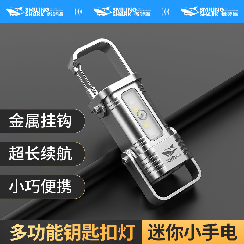 强光超亮迷你手电筒小便携腰挂钥匙扣灯多功能应急充电防水照明灯