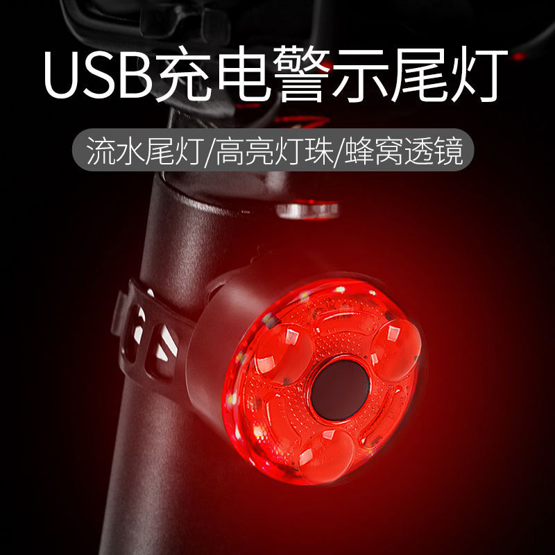 新款自行车尾灯公路车山地车夜骑爆闪后尾灯智能感应刹车骑行装备