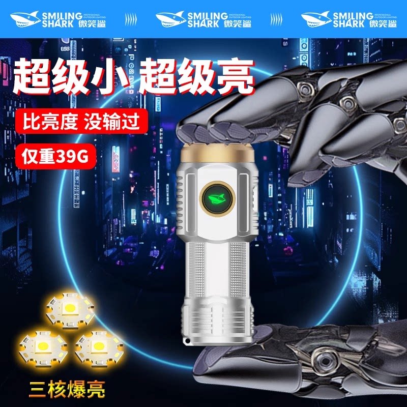 手电筒强光可充电式户外超亮远射小型迷你便携家用耐用儿童led灯