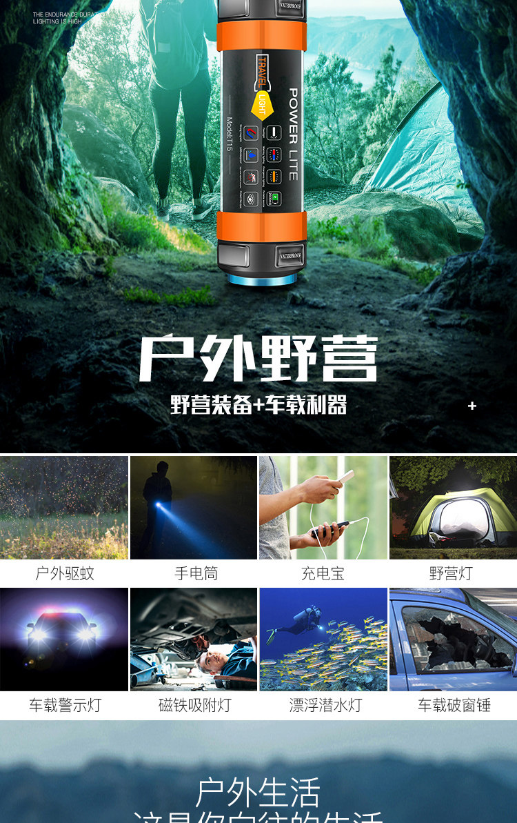 露营灯led可充电户外野营帐篷灯超亮照明野外灯具充电灯灭蚊灯 露营灯led可充电户外野营帐篷灯超亮照明野外灯具充电灯灭蚊灯
