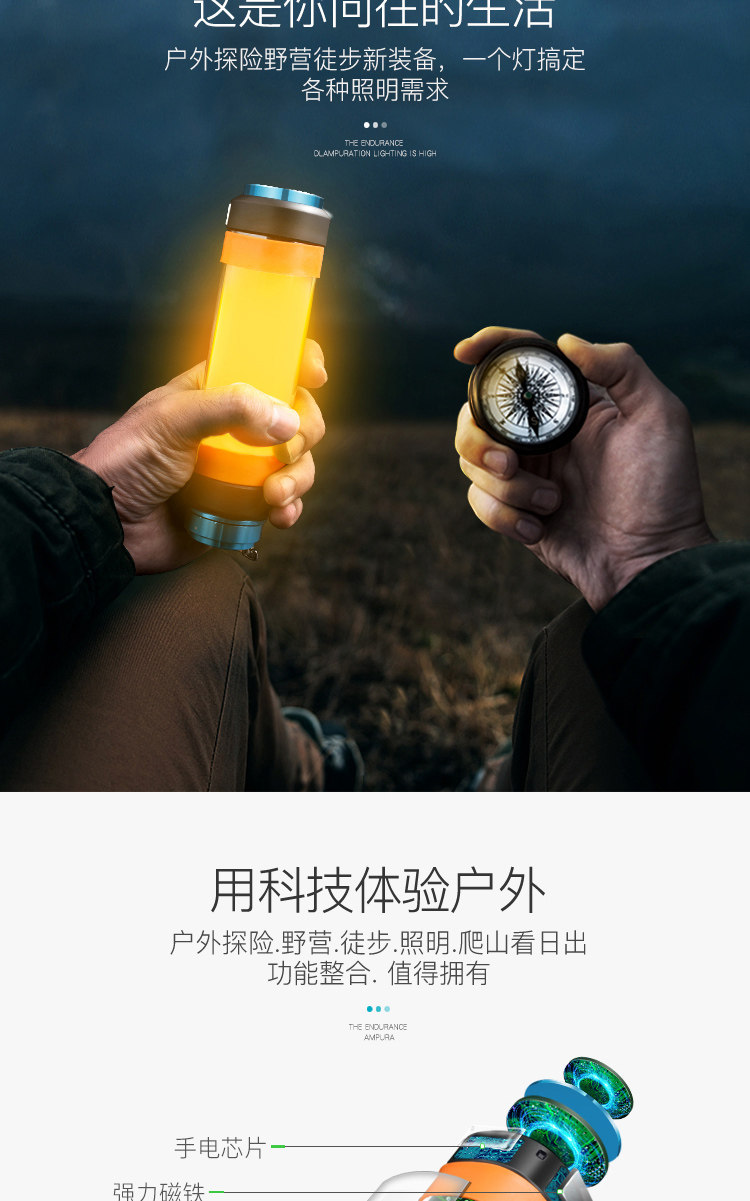 露营灯led可充电户外野营帐篷灯超亮照明野外灯具充电灯灭蚊灯 露营灯led可充电户外野营帐篷灯超亮照明野外灯具充电灯灭蚊灯