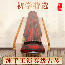 Old Tongmu Guqin Beginners Adult Beginners Pure Handmade Fuqin Zhongni Chaos Guqin Old fir Performance