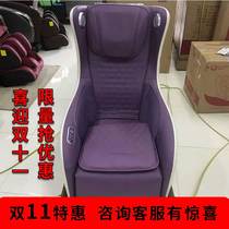  Ojiahua Massage Chair OG-5008 Home 3D Mechanism Small Multifunction Fully Automatic Massage Sofa Chair