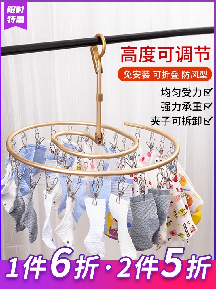 Drying rack Multifunctional sock clip Drying bed sheet cover artifact Aluminum alloy household drying quilt artifact folding drying
