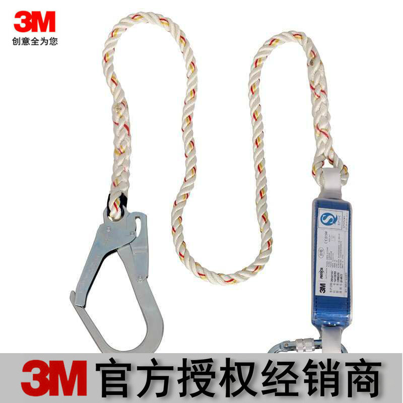 3M Kaibitt 1390370 Baotte First single hook shock absorption connection rope aerial work anti-fall safety rope