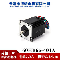 Dexuan 60 stepper motor Fuselage length 65.5MM torque 2.2N.m current 2.8A 4.0A factory direct sales