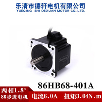  Factory direct sales 86 stepper motor 86HB68-401A high torque 3 04N body height 68mm spot