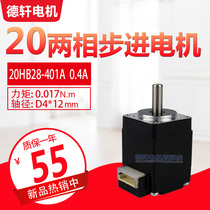 Dexuan new product two-phase stepper motor 20HB28-401A 0 017N M Mini motor 0 4A spot