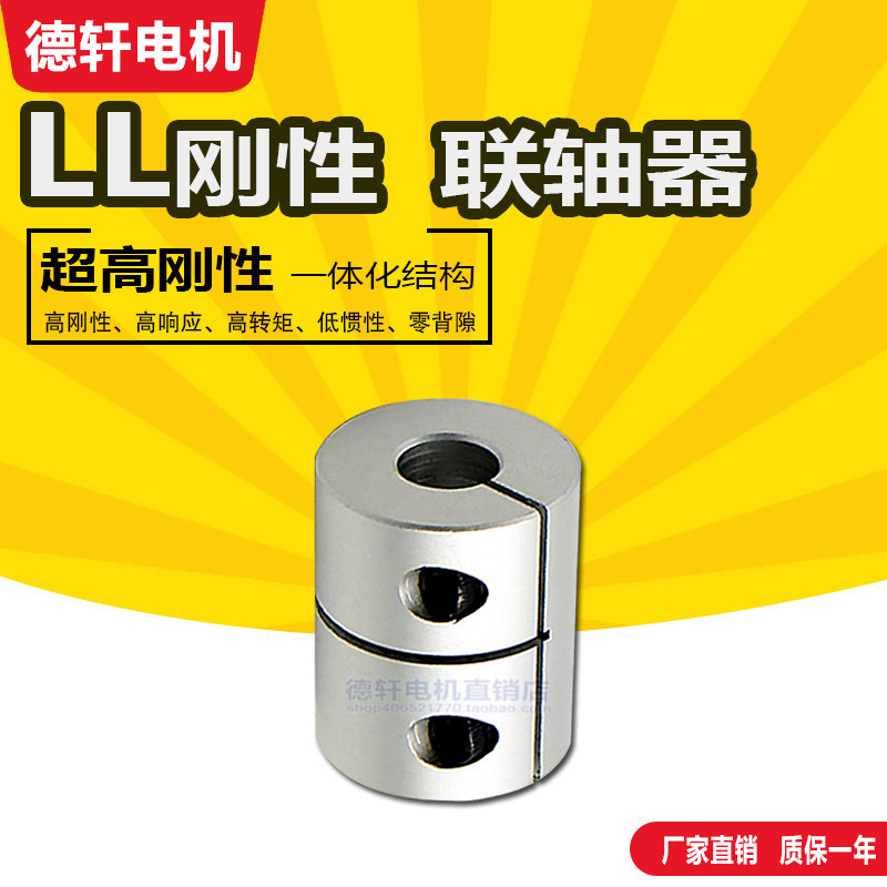 LL Steel-Sex couplings-Taobao