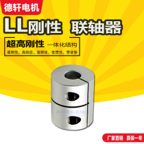 LL rigid coupling