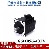 Dexuan 86 stepper motor fuselage length 96mm torque 6.08N.m current 6.0A 3.0A engraving machine feeder