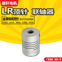 LR ejector coupling