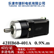 42 planetary deceleration stepper motor 1:10 high 60mm 2 phase 4 wire 0.9Nm 1.2A Dexuan brand new spot