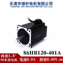 86 stepper motor length 120mm torque 8.50N.m current 6.0A 3.0A Dexuan factory direct sales