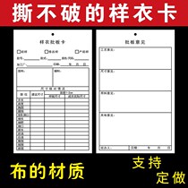 Spot ripping unbroken clothing-like clothing Cabins material-style clothes batch version hanging card-style clothes production confirmation card