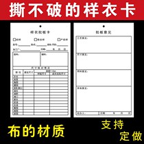 Готовые небьющиеся карточки образцов одежды бирки для партийной версии одежды с образцами тканевого материала карточки подтверждения производства образцов одежды.