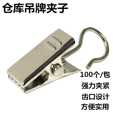 Shelf Hanging Material Card Clip Material Pendant Clip Warehouse Shelf Mark Card Clip Stock Card Material Clip-Taobao