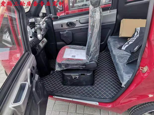Electric three-wheeler caravan shed car closure car footbed seat cover waterproof set to make seat sleeve aima birdie Kimpenyadi