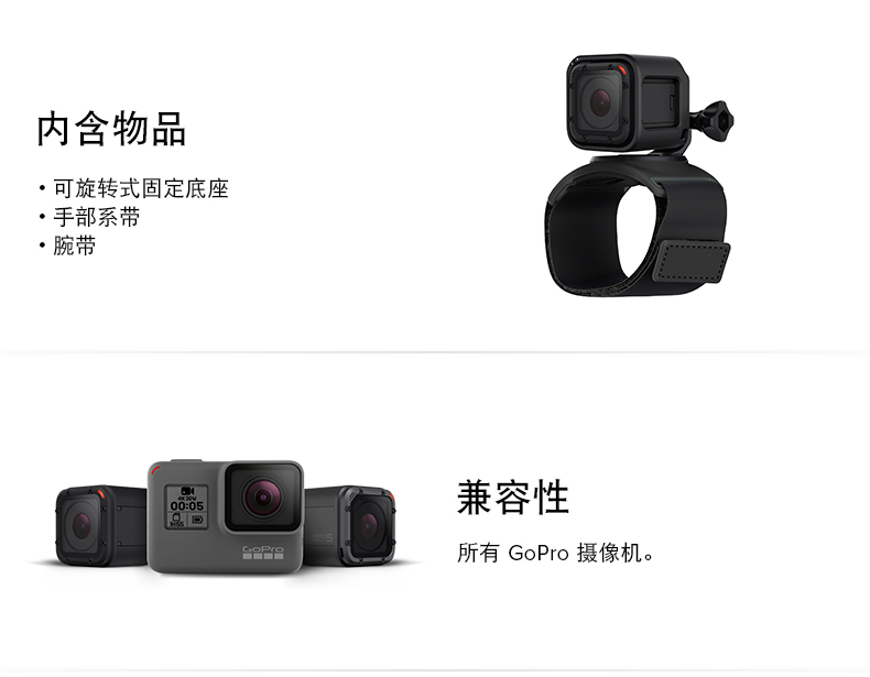 Phụ kiện máy ảnh GoPro thể thao Dây đeo cổ tay tay + Dây đeo cổ tay