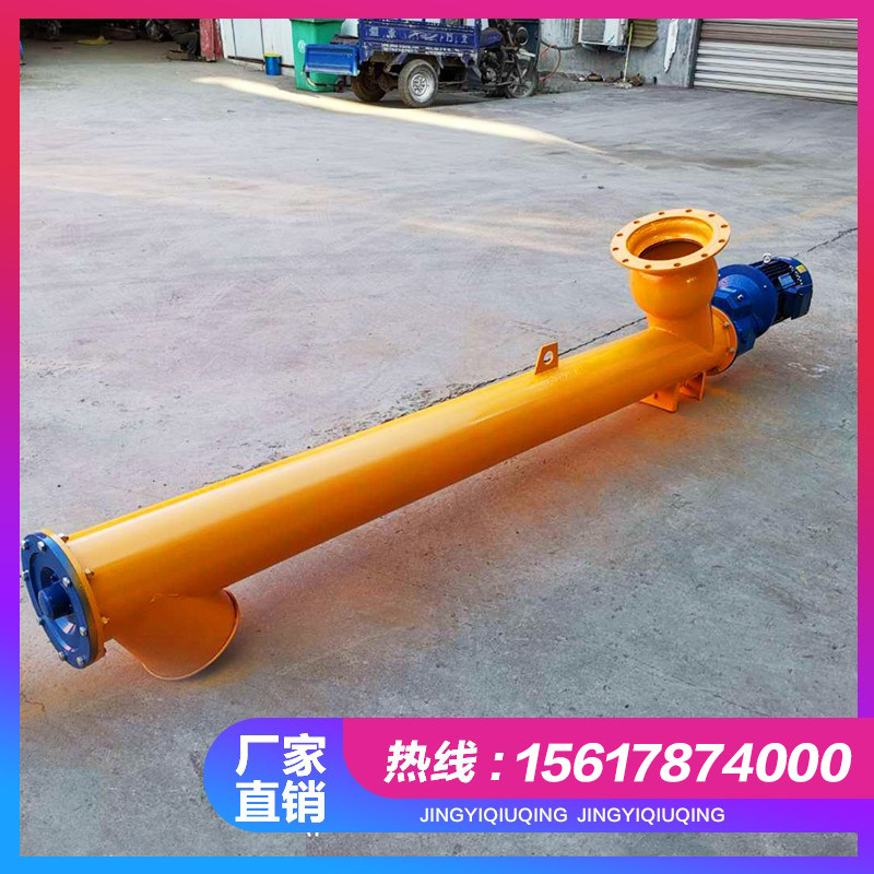 Cement screw conveyor 219273 tubular dry powder sand fly ash granules Dragon lifting auger uploader