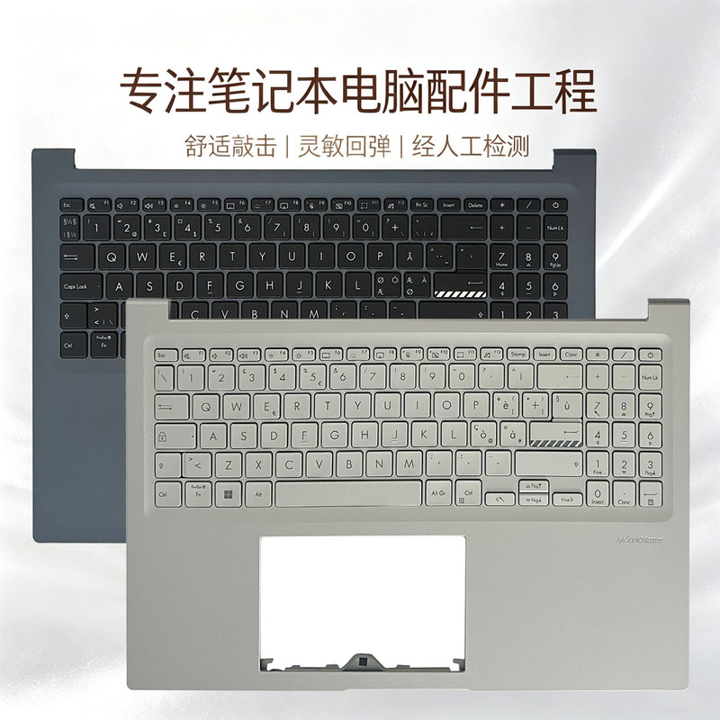 Suitable for Asus Fearless 16 X1603 X1603Z M1603I M1603Q Keyboard C Shell Integrated Upper Cover Suitable for Asus Fearless 16 X1603 X1603Z M1603I M1603Q Keyboard C Shell Integrated Upper Cover