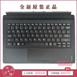 Lenovo Mix510-12ikb Miix520 Miix700-12isk miix4 Miix5 Клавиатура планшета