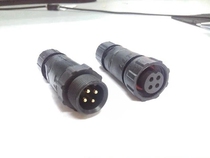 Power cord connector Cable waterproof connector Wire 3-core aviation plug 2-core 4-core 6-core 8-core male and female connector