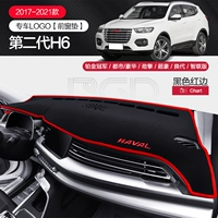 17-21 [HAVAL H6] Antiplip Red Edge